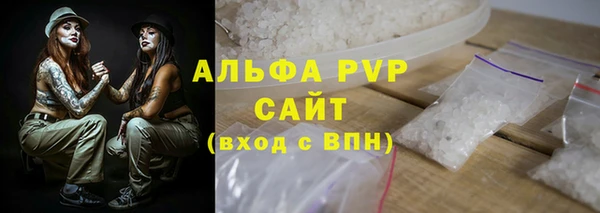 a pvp Вязьма