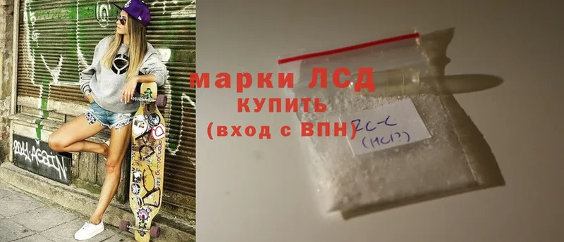 купить наркоту  Котовск  ЛСД экстази ecstasy 